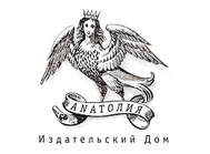 Издательский Дом «Анатолия» Издательский Дом «Анатолия»