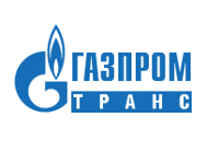 Газпромтранс Газпромтранс