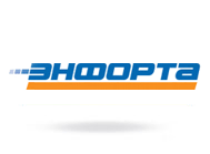 Энфорта Энфорта