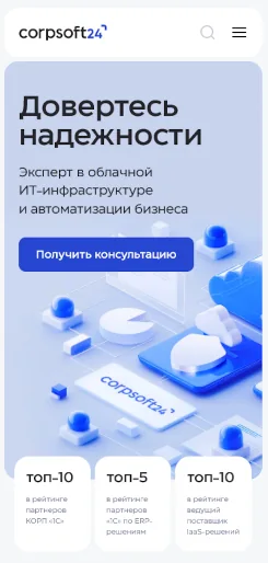 CorpSoft24