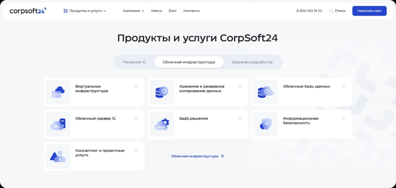 CorpSoft24