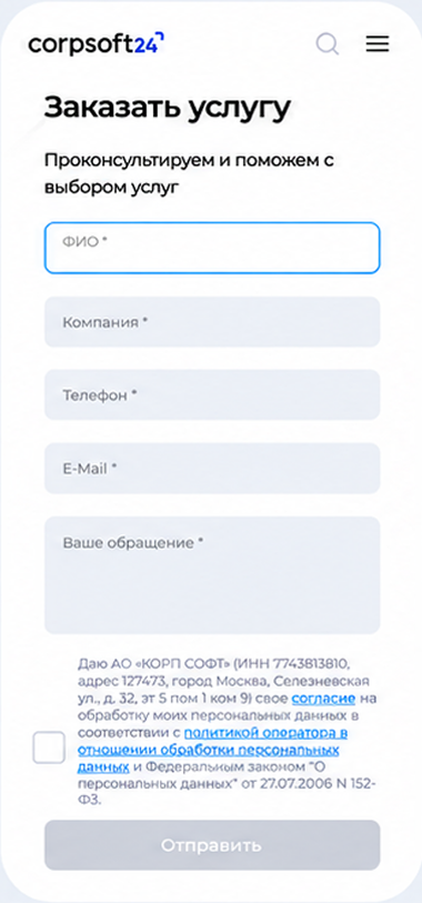 CorpSoft24