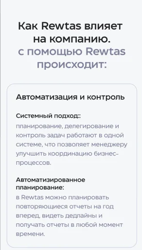 CorpSoft24