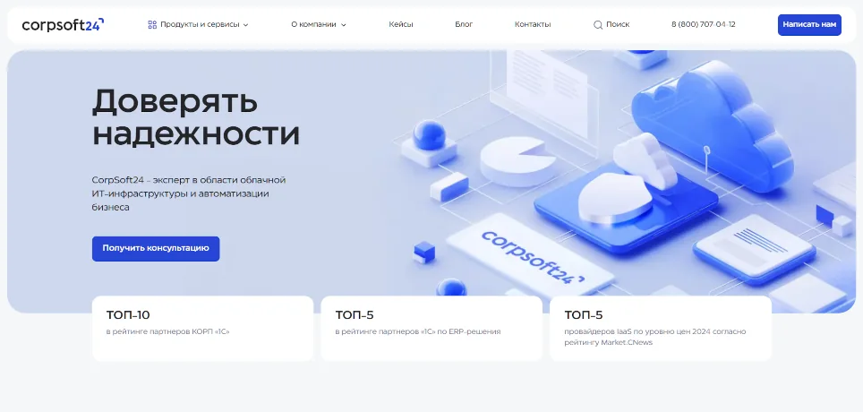 CorpSoft24