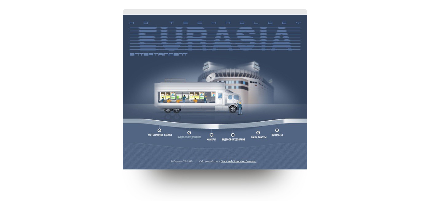 Кинокомпания «Eurasia entertainment»