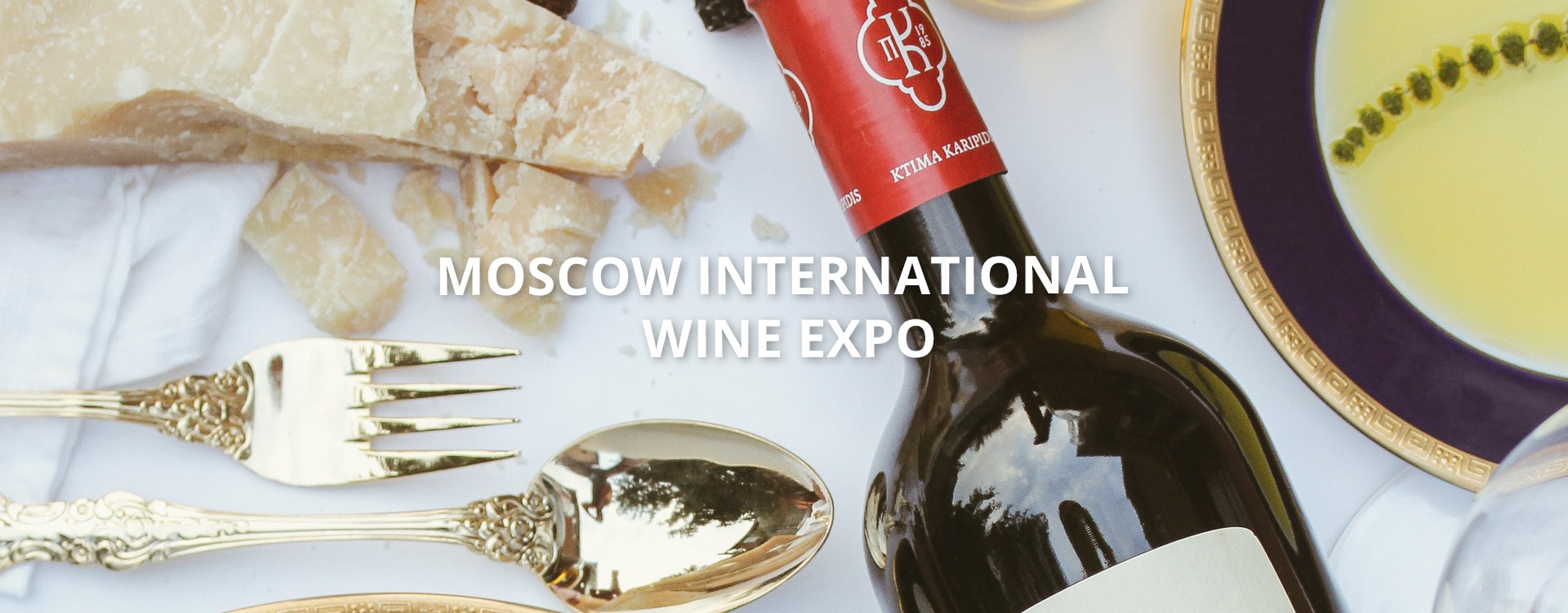 Moscow International Wine Expo