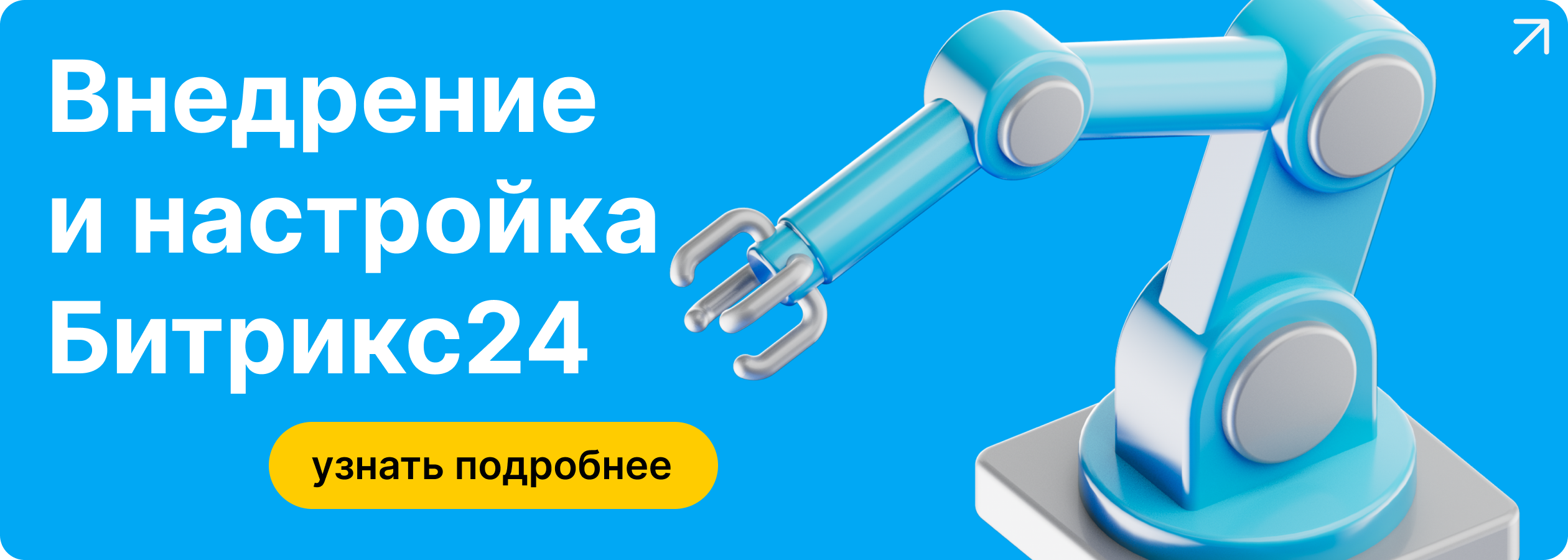 Как выбрать CRM под свой тип бизнеса?