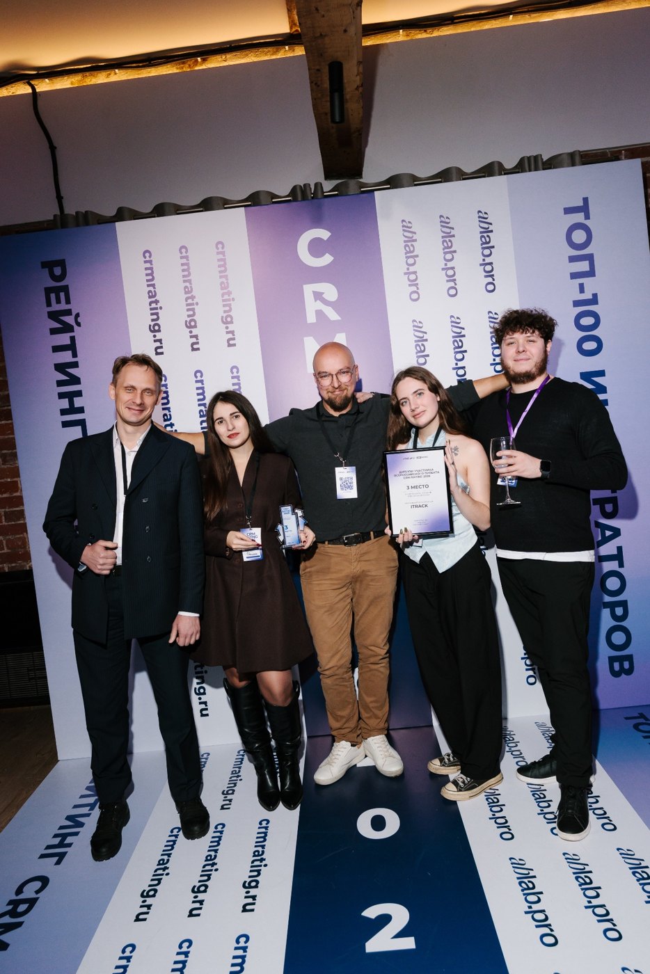 Команда iTrack с дипломом CRM RATING 2026